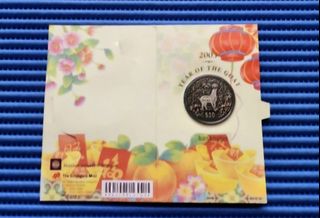 LUNAR CNY COLLECTION  Collection item 1