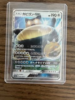 （分類：）位於 。 由 richardtcg 提交（商品編號 1457146551，圖片 1）。簡介： 。
