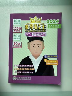 （分類：）位於 。 由 masselpibr 提交（商品編號 1457194654，圖片 1）。簡介： 。