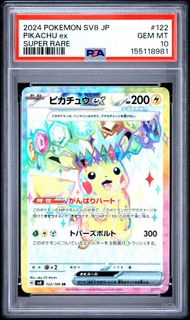 （分類：）位於 。 由 907.tcg 提交（商品編號 1457315888，圖片 1）。簡介： 。