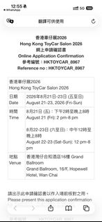 （分類：）位於 。 由 bobotangbobo 提交（商品編號 1457177300，圖片 1）。簡介： 。