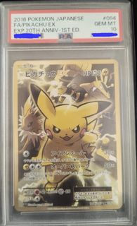 （分類：）位於 。 由 PikaMaster 提交（商品編號 1457225634，圖片 1）。簡介： 。
