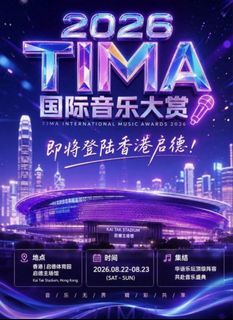 （分類：）位於 。 由 newgem_98d8aa 提交（商品編號 1457154740，圖片 1）。簡介： 。