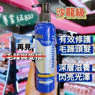 （分類：）位於 。 由 infinity3water 提交（商品編號 1457250538，圖片 1）。簡介： 。