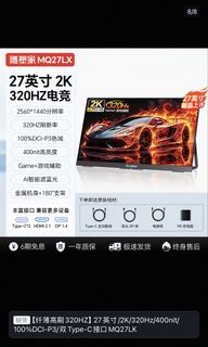 （分類：）位於 。 由 bbqbbqpo 提交（商品編號 1457198679，圖片 1）。簡介： 。