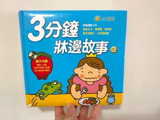 （分類：）位於 。 由 yiuyiuma 提交（商品編號 1457232082，圖片 1）。簡介： 。
