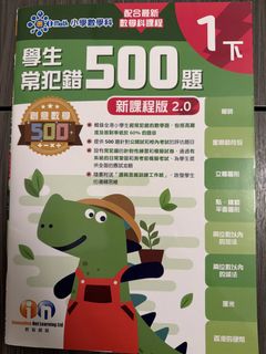 （分類：）位於 。 由 yuka_dada 提交（商品編號 1457240845，圖片 1）。簡介： 。