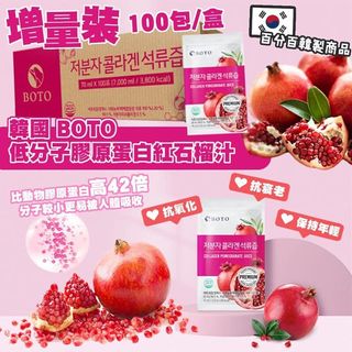 （分類：）位於 。 由 hazel_tsui 提交（商品編號 1457307573，圖片 1）。簡介： 。