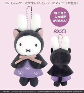 （分類：）位於 。 由 miffyselect22 提交（商品編號 1457295201，圖片 1）。簡介： 。