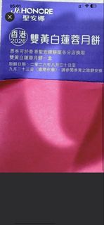 （分類：）位於 。 由 lam53668566 提交（商品編號 1457323617，圖片 1）。簡介： 。