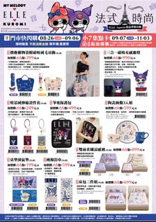 （分類：）位於 。 由 iiiitw 提交（商品編號 1457234916，圖片 1）。簡介： 。