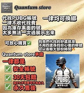 （分類：）位於 。 由 quantum_store 提交（商品編號 1457238263，圖片 1）。簡介： 。