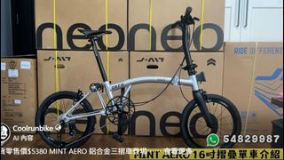 （分類：）位於 。 由 coolrunbike 提交（商品編號 1457317471，圖片 1）。簡介： 。