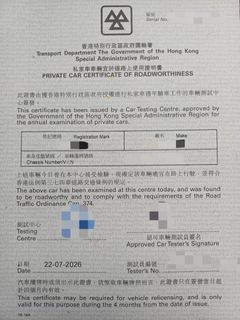 （分類：）位於 。 由 drcar97903384_ 提交（商品編號 1457241759，圖片 1）。簡介： 。