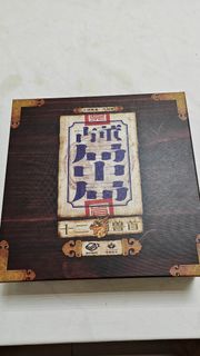 （分類：）位於 。 由 terryterry1992 提交（商品編號 1457291364，圖片 1）。簡介： 。