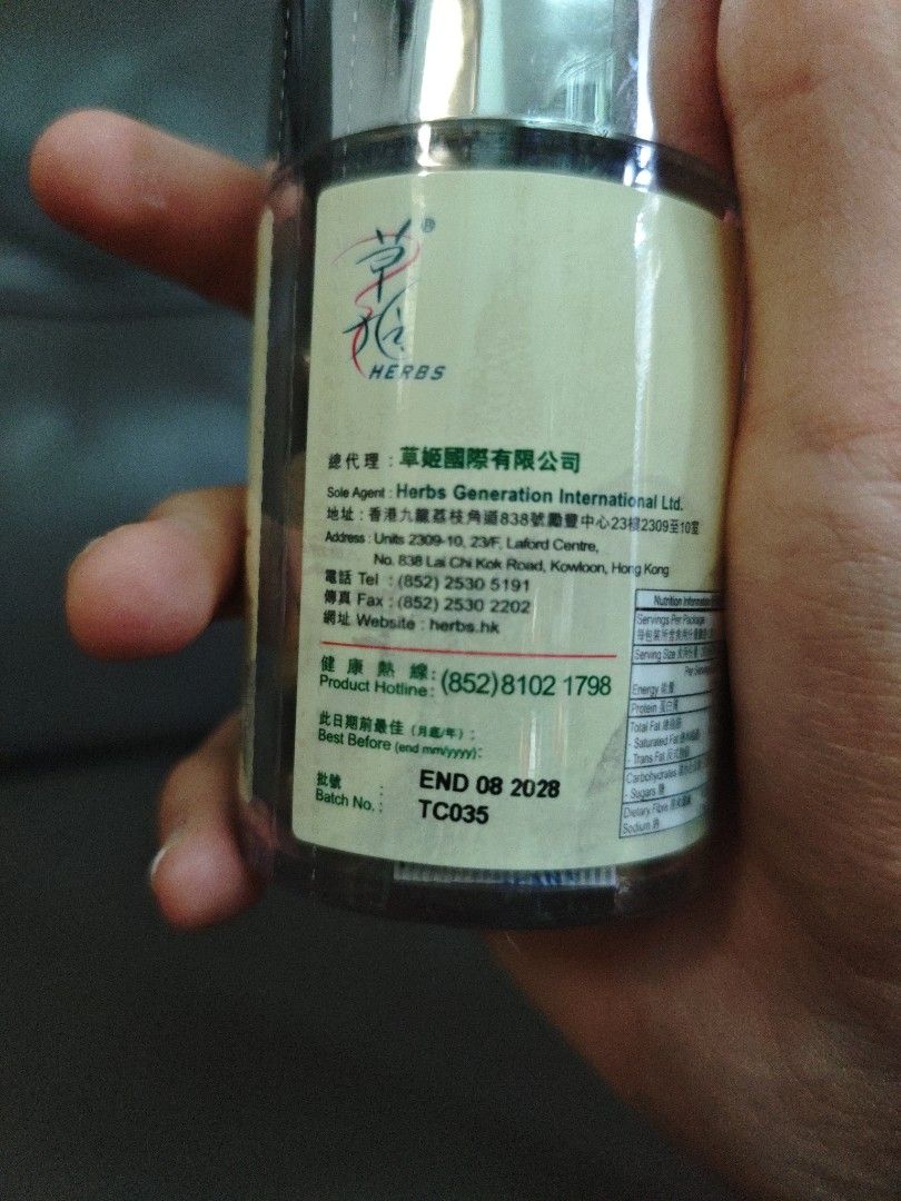 草姬金鑽蟲草丸 （分類：健康補充品 - 保健食品，飲料和補品）位於 Hong Kong。 由 kyip091636994 提交（商品編號 1457255825，圖片 3）。簡介： 這款草姫金鑽蟲草丸售價為100蚊。2028年8月到期。只限荃灣線所有地鐵站交收。交收時間在私訊裏商議。有興趣的請私訊我。。