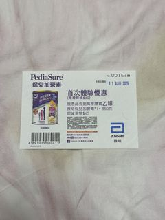 （分類：）位於 。 由 wtstonyhk 提交（商品編號 1457291389，圖片 1）。簡介： 。