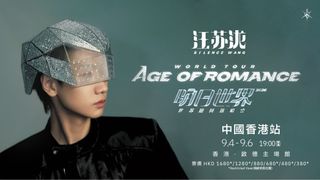 （分類：）位於 。 由 hehaticket 提交（商品編號 1457255190，圖片 1）。簡介： 。