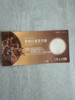 （分類：）位於 。 由 MicMic 提交（商品編號 1457315551，圖片 1）。簡介： 。
