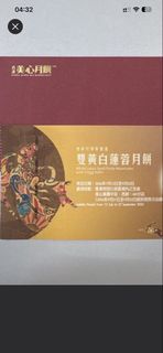 （分類：）位於 。 由 lam53668566 提交（商品編號 1457322057，圖片 1）。簡介： 。