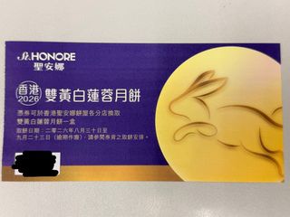 （分類：）位於 。 由 c8769 提交（商品編號 1457297327，圖片 1）。簡介： 。
