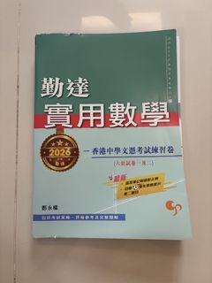 （分類：）位於 。 由 tongice 提交（商品編號 1457230117，圖片 1）。簡介： 。