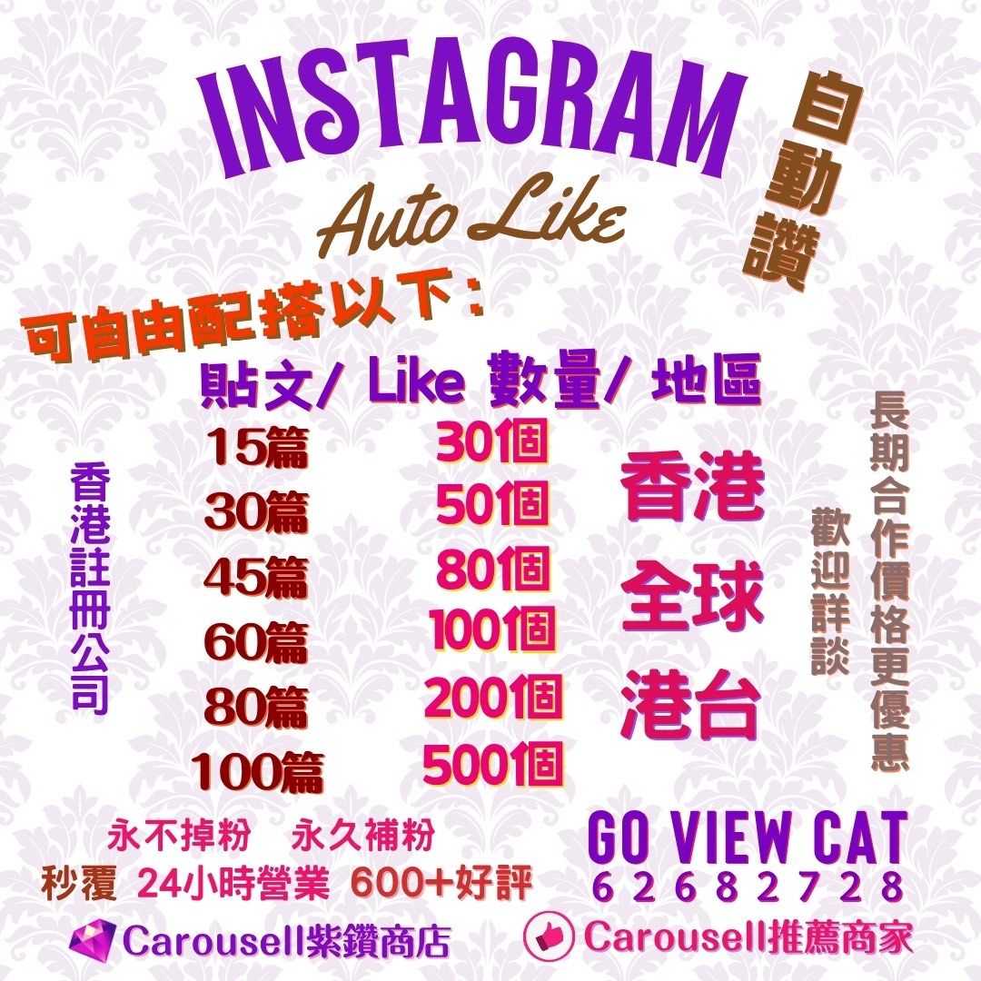（分類：）位於 。 由 goviewcat_hk_marketing 提交（商品編號 1286276825，圖片 1）。簡介： 。