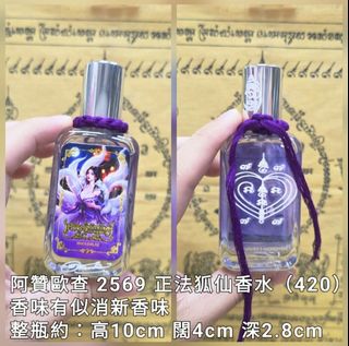 （分類：）位於 。 由 myythaii 提交（商品編號 1457289843，圖片 1）。簡介： 。