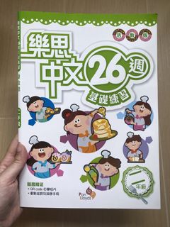 （分類：）位於 。 由 Jessica__ 提交（商品編號 1457293508，圖片 1）。簡介： 。