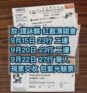 （分類：）位於 。 由 con_hk 提交（商品編號 1456868789，圖片 1）。簡介： 。