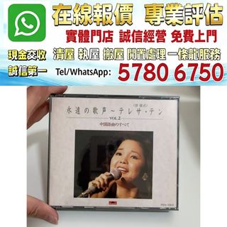 （分類：）位於 。 由 whats_app57806750 提交（商品編號 1457166757，圖片 1）。簡介： 。