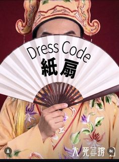 （分類：）位於 。 由 sunkingwong 提交（商品編號 1457167742，圖片 1）。簡介： 。