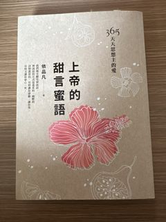 （分類：）位於 。 由 warm_kwwww 提交（商品編號 1457186798，圖片 1）。簡介： 。