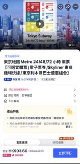 （分類：）位於 。 由 ivanccc888 提交（商品編號 1457218294，圖片 1）。簡介： 。