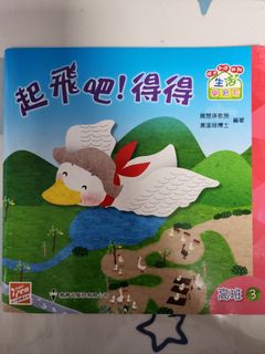 （分類：）位於 。 由 soc2017 提交（商品編號 1457242741，圖片 1）。簡介： 。