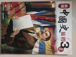 （分類：）位於 。 由 bkworm 提交（商品編號 1457283785，圖片 1）。簡介： 。