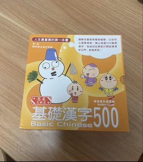 （分類：）位於 。 由 lam__bb 提交（商品編號 1457261520，圖片 1）。簡介： 。