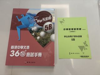 （分類：）位於 。 由 tongice 提交（商品編號 1457237309，圖片 1）。簡介： 。
