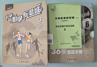 （分類：）位於 。 由 books2017 提交（商品編號 1457174406，圖片 1）。簡介： 。