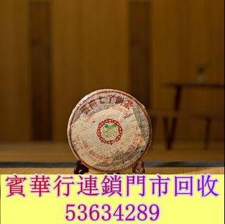 （分類：）位於 。 由 bouwaahang 提交（商品編號 1457207275，圖片 1）。簡介： 。