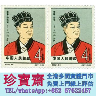 （分類：）位於 。 由 tel-85267622457 提交（商品編號 1457159529，圖片 1）。簡介： 。
