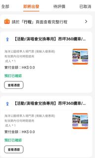 （分類：）位於 。 由 makeacake 提交（商品編號 1457203183，圖片 1）。簡介： 。