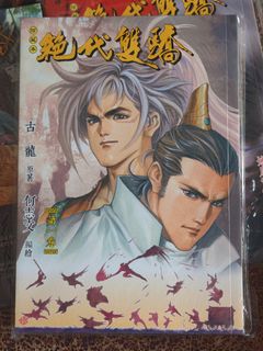 （分類：）位於 。 由 eddie.gor 提交（商品編號 1457174834，圖片 1）。簡介： 。