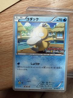 （分類：）位於 。 由 psy9duck 提交（商品編號 1457262030，圖片 1）。簡介： 。