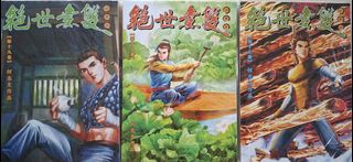 （分類：）位於 。 由 longman0132221 提交（商品編號 1457197024，圖片 1）。簡介： 。
