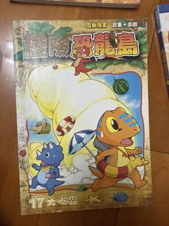 （分類：）位於 。 由 vastpenguin.e89b1e 提交（商品編號 1457261714，圖片 1）。簡介： 。