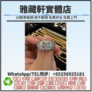 （分類：）位於 。 由 WhatsApp56925181 提交（商品編號 1457237970，圖片 1）。簡介： 。