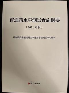 （分類：）位於 。 由 flowyyy 提交（商品編號 1457260046，圖片 1）。簡介： 。