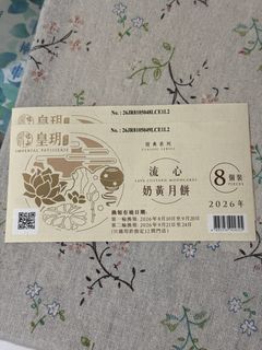 （分類：）位於 。 由 kityyyan 提交（商品編號 1457263537，圖片 1）。簡介： 。