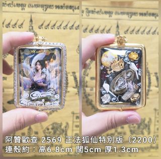 （分類：）位於 。 由 myythaii 提交（商品編號 1457286318，圖片 1）。簡介： 。